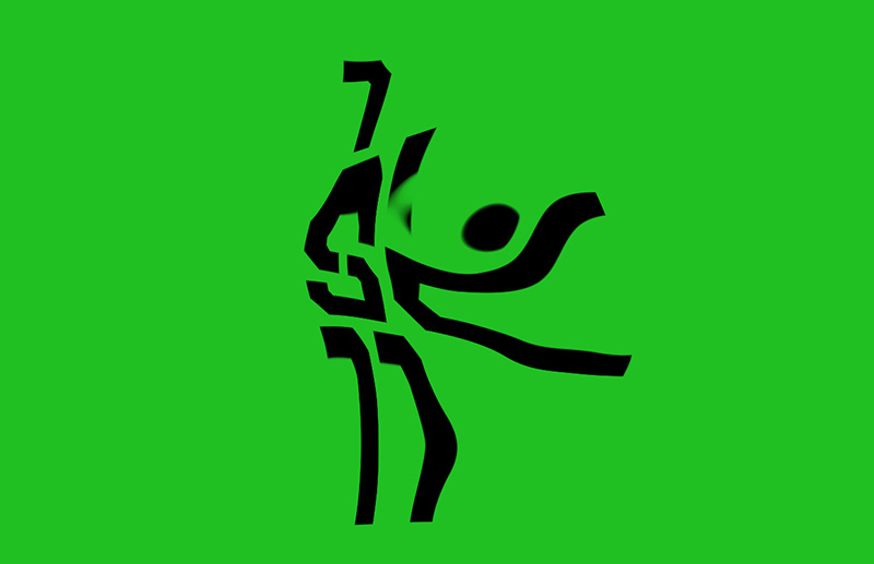 1ST11 — Logo, imagem 9